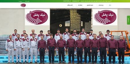 شرکت آرتا نیک پخش 